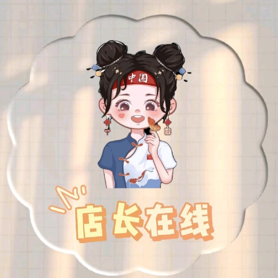 伊伊零食铺