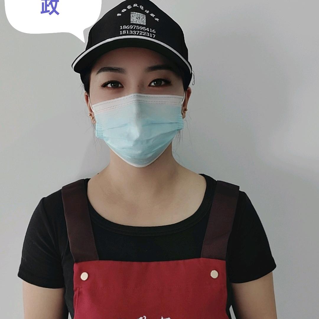 安怡家政服务