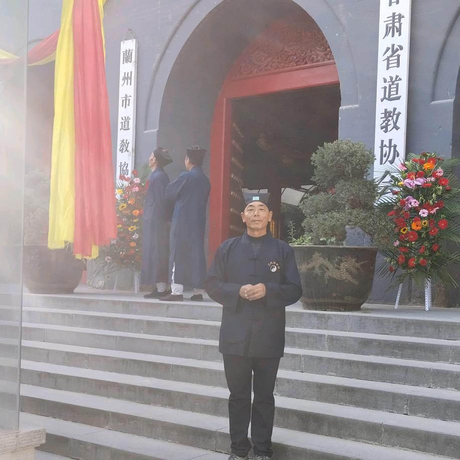 八个卦
