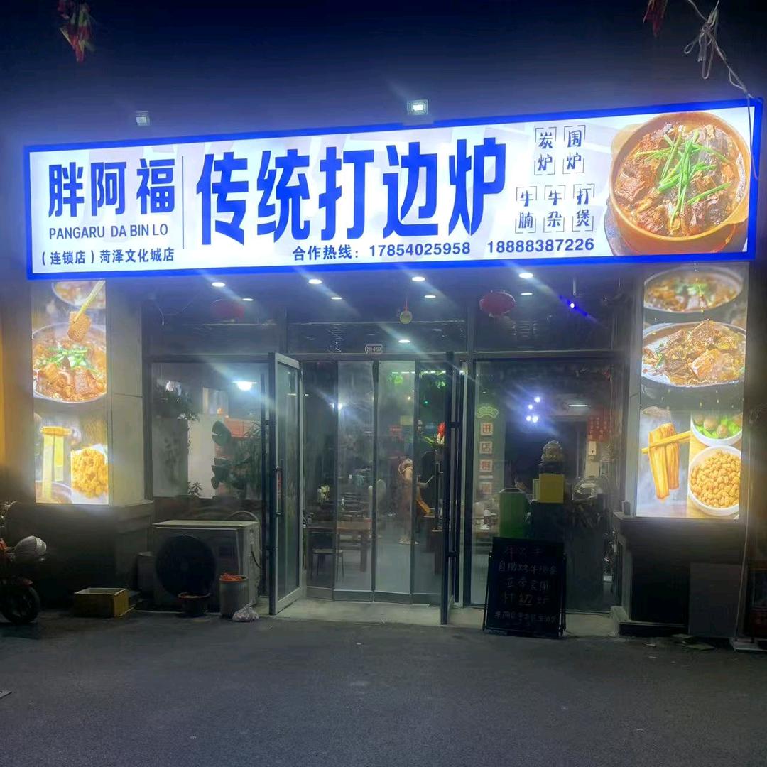 牛不牛原切牛肋条烤肉自助
