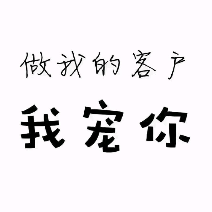 户外尾品仓直播号