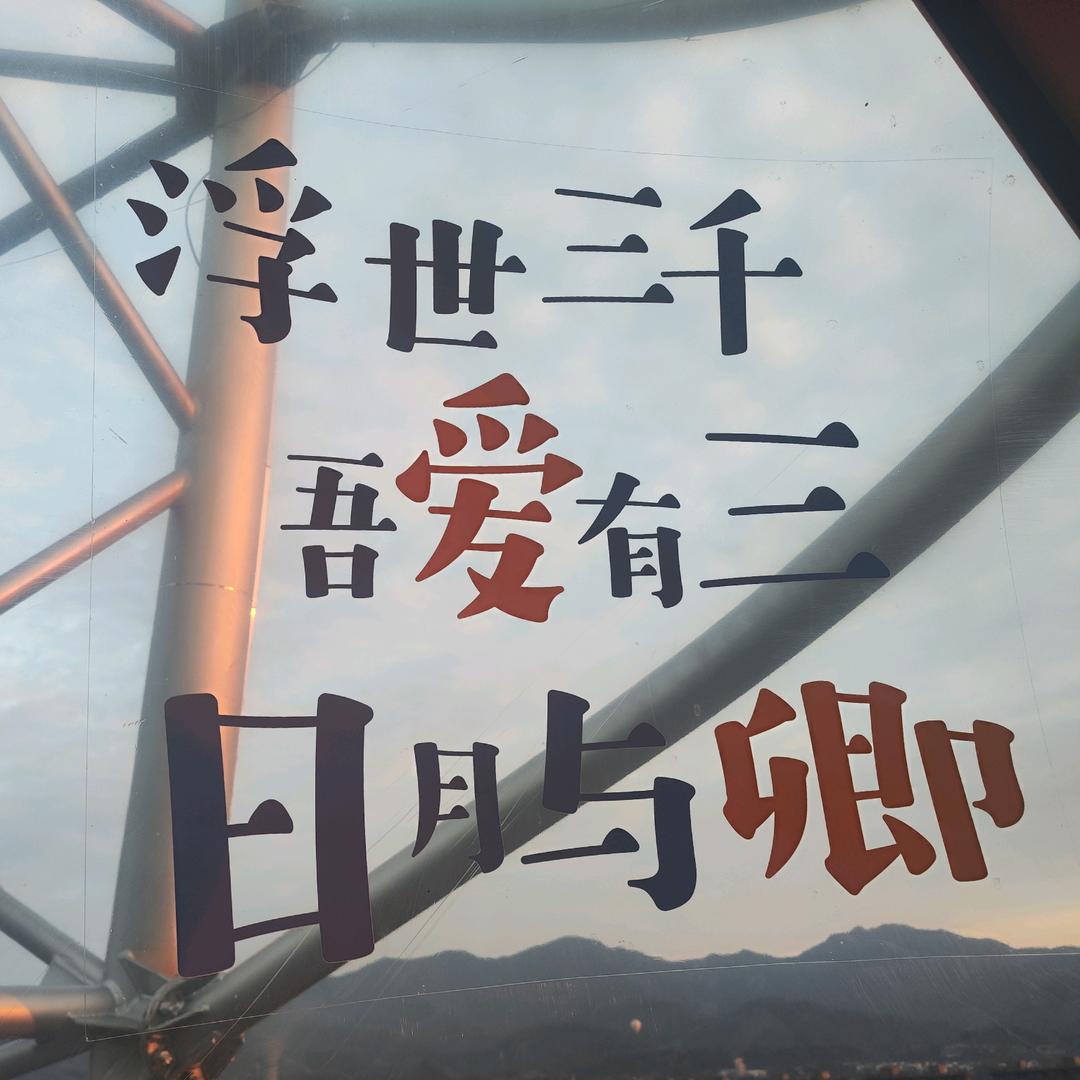 拜托了胡教练！