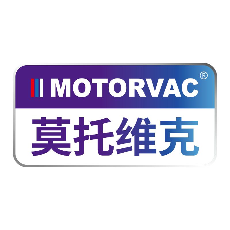 MOTORVAC莫托维克润滑油