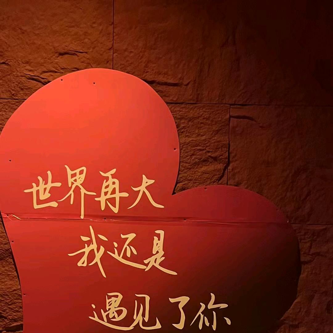 小葱拌豆腐(͒˶´⚇`˵)͒