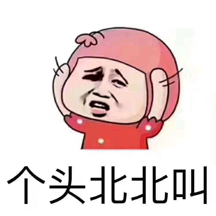 7鬼532