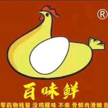 百味鲜-黄油鸡体验店