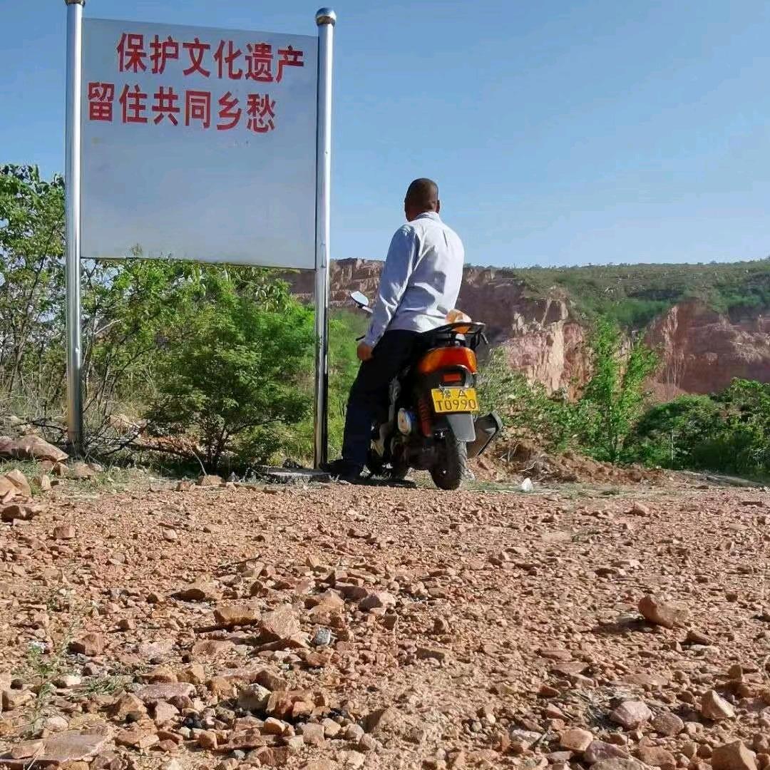 中原小将