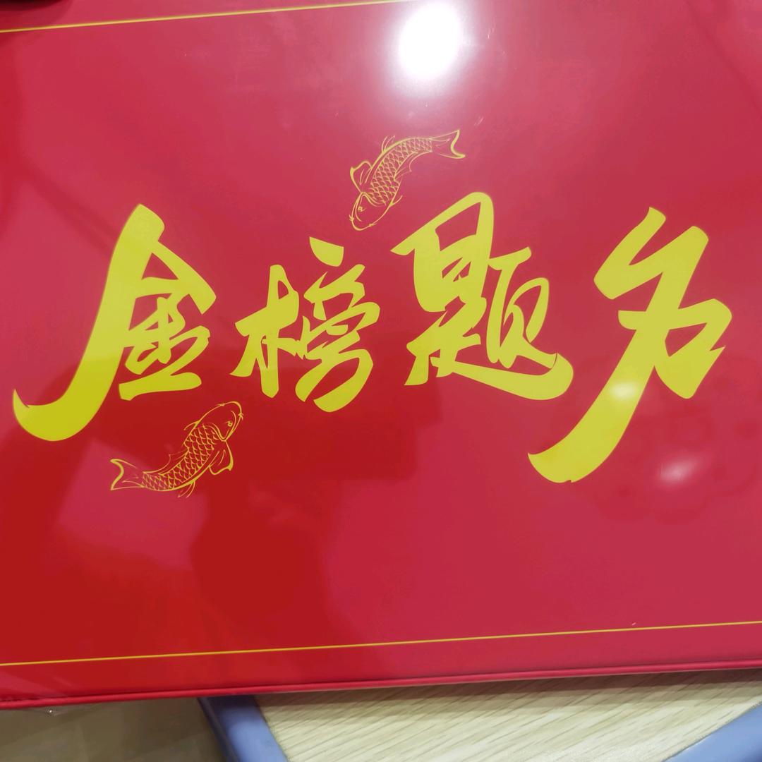 刘老师讲规划