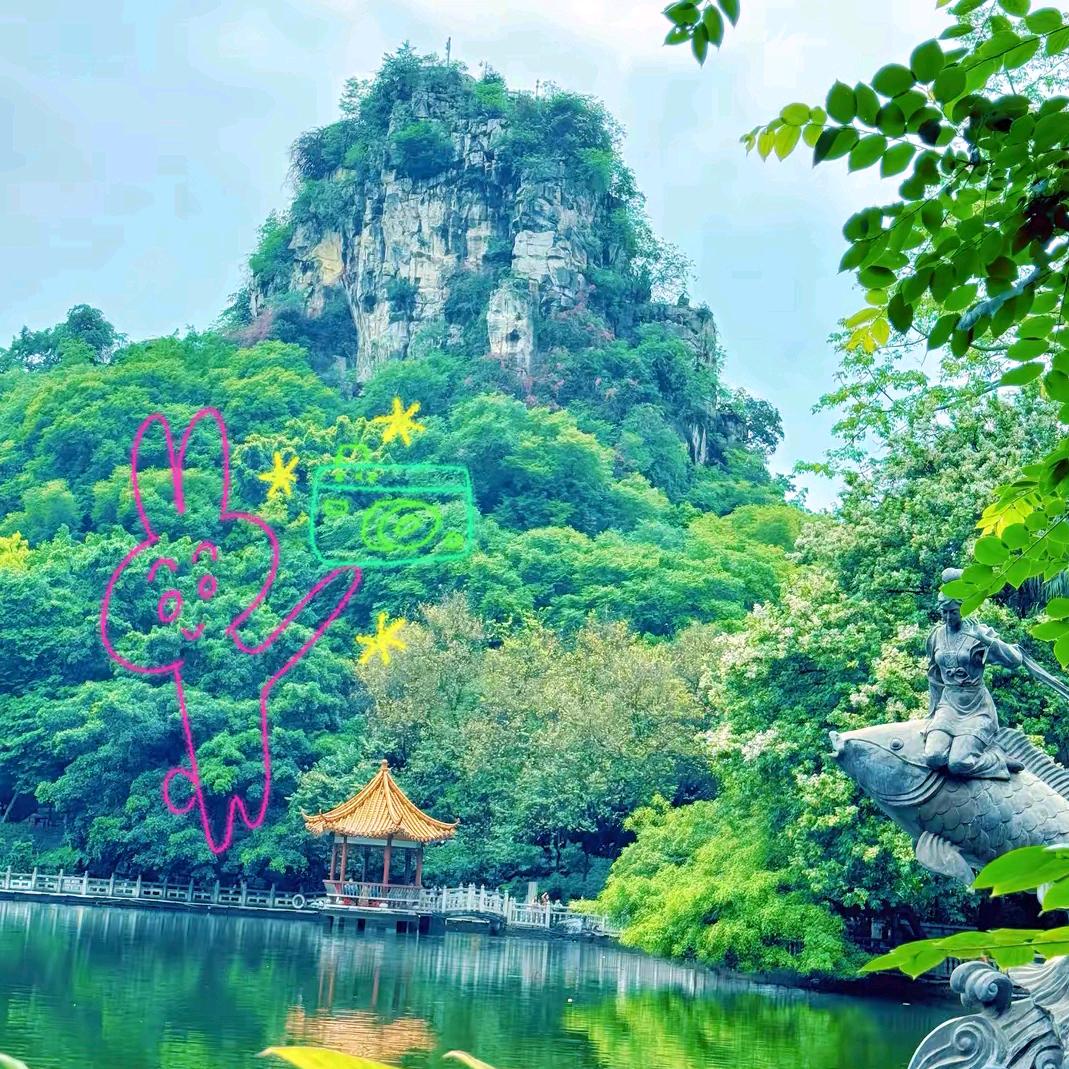 思念