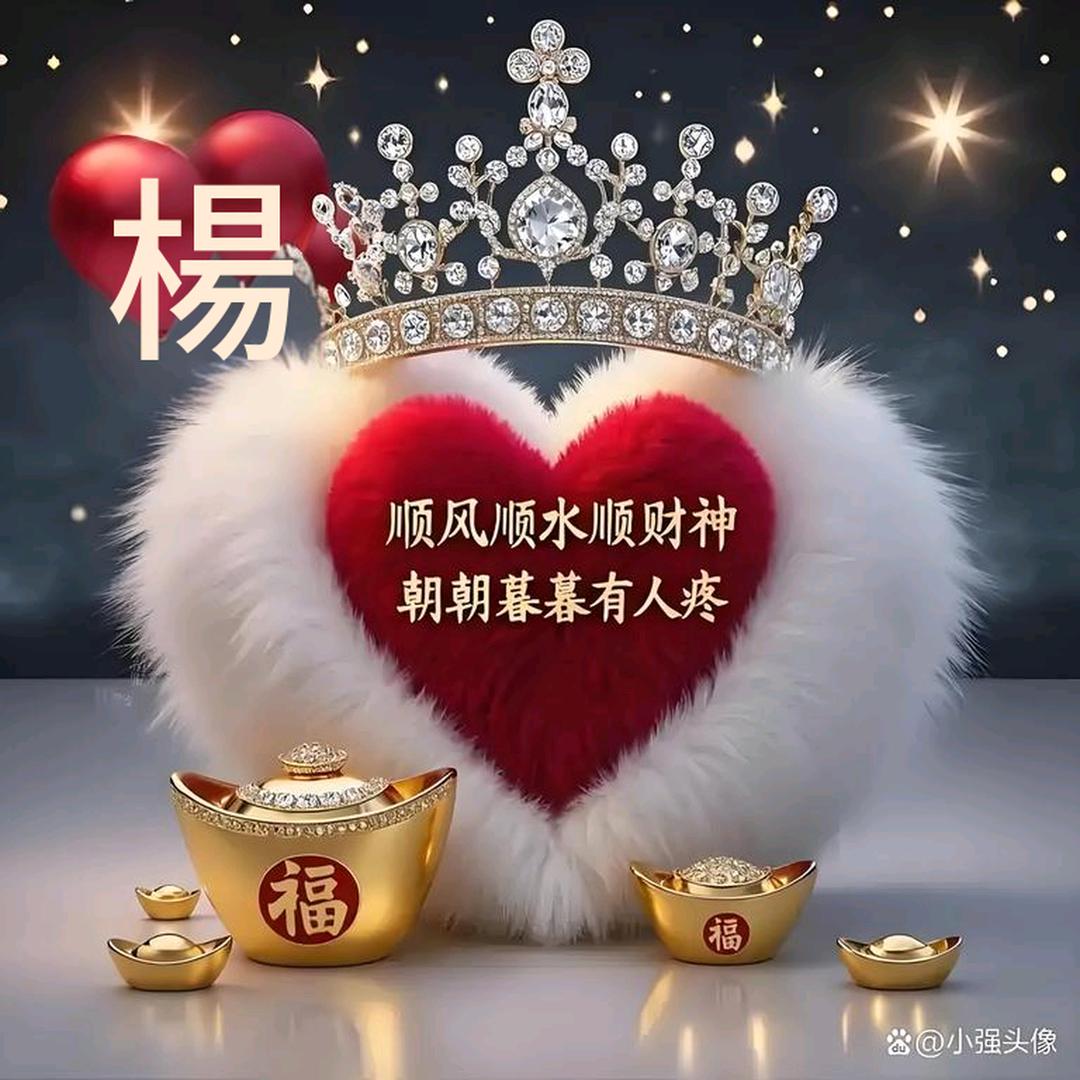 一生所爱