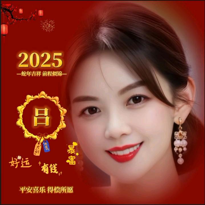 山清水秀