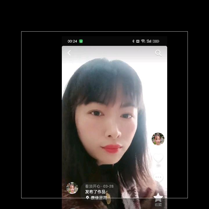 看淡开心