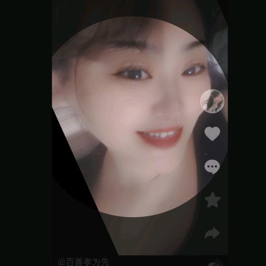 珍惜r，