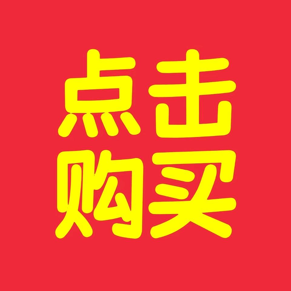 邵邵精选服装汇