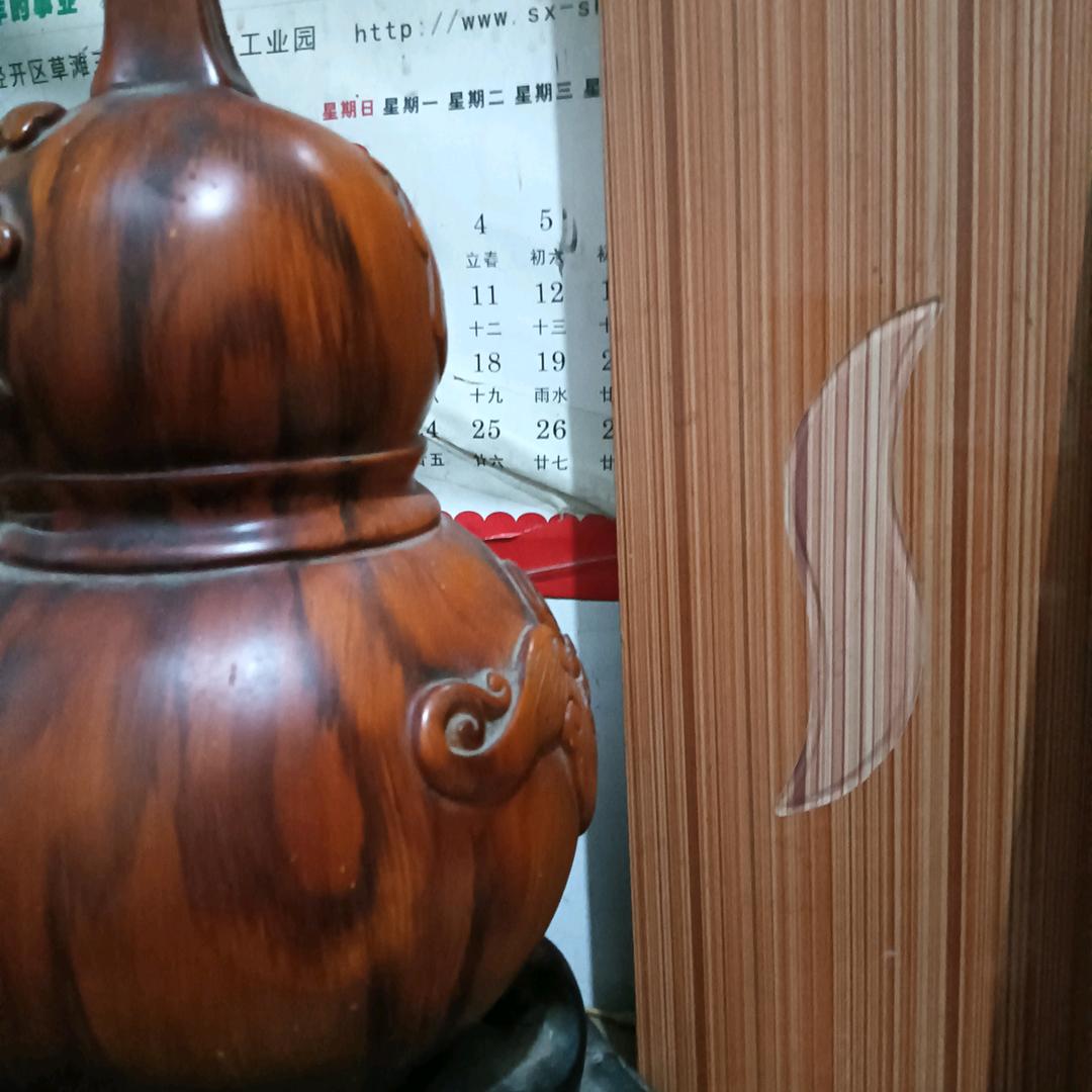 亚红