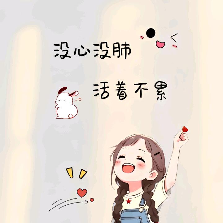 大样的小样