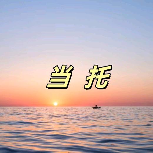 女儿国