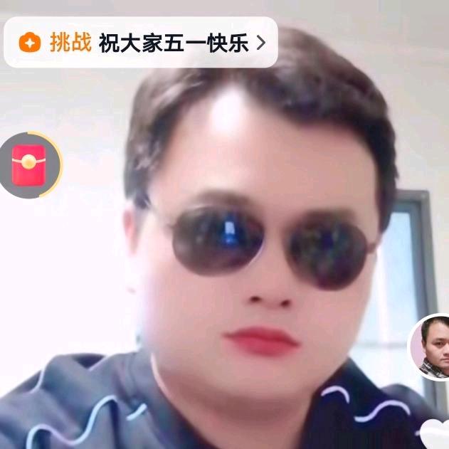 保义张保《庆字辈》