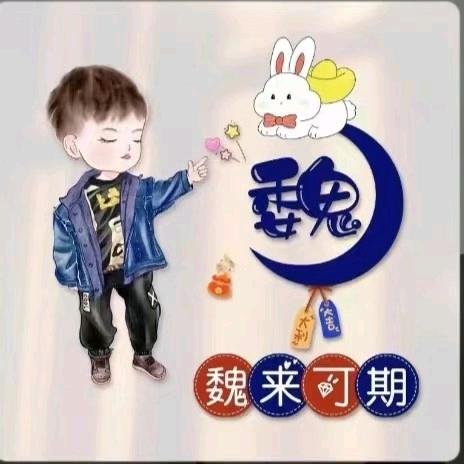 是浩哥！