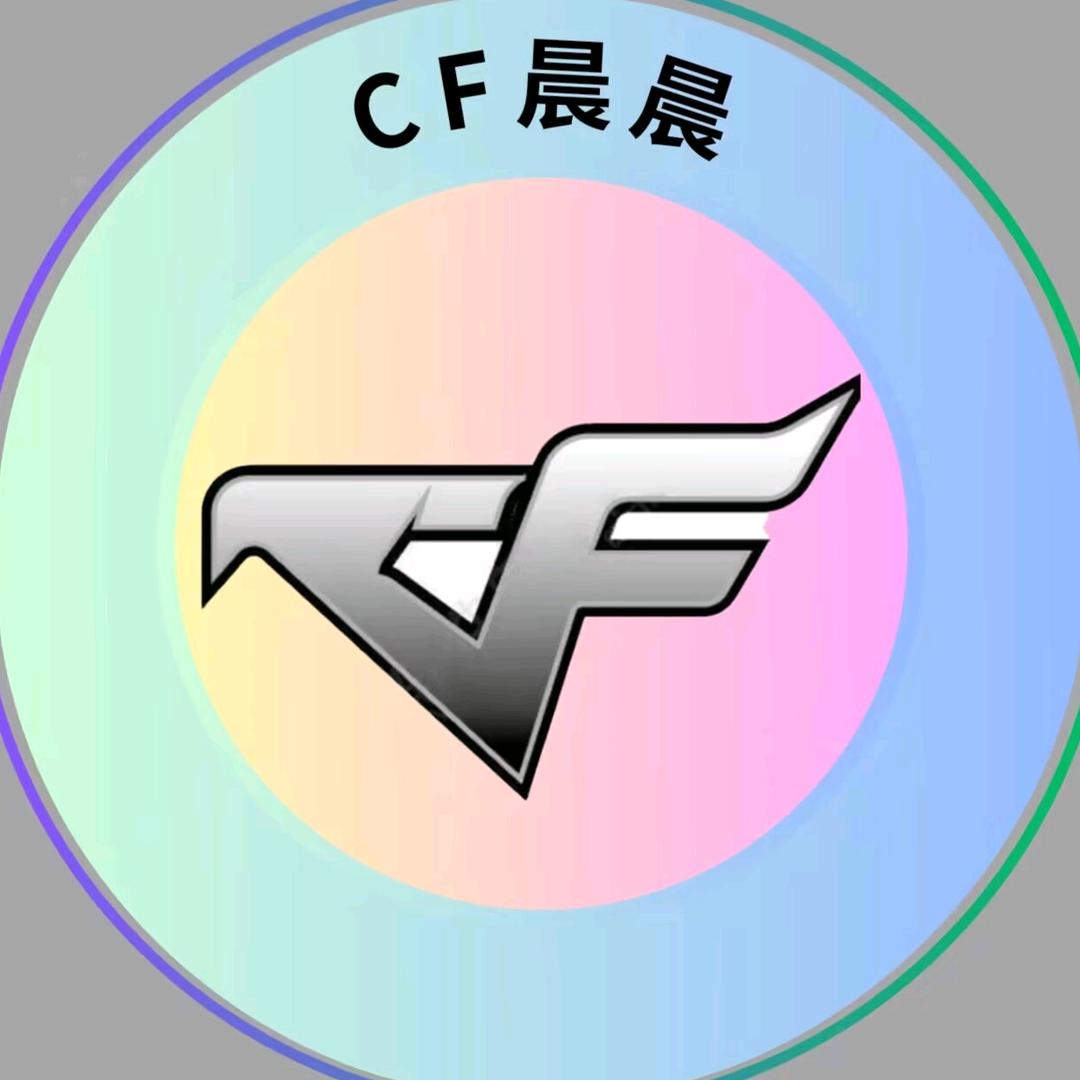 CF晨晨