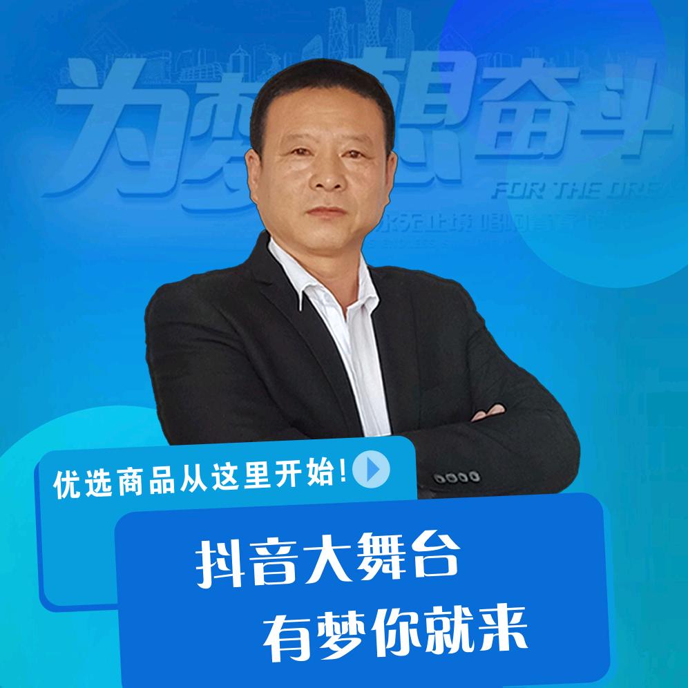 老王优选