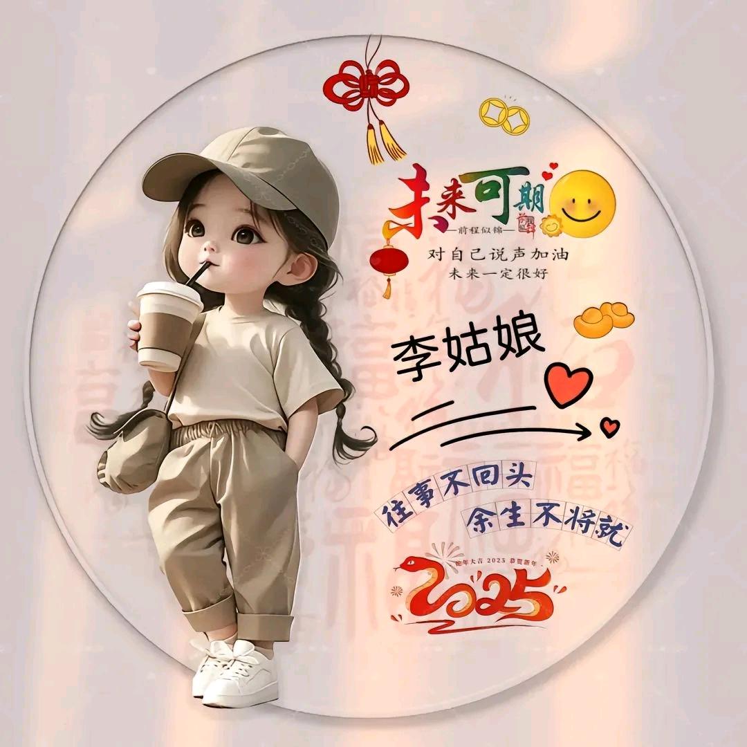 ও🕊ꦿꦼ一生᭄有李꧔ꦿ࿐้ও🕊ꦿꦼ