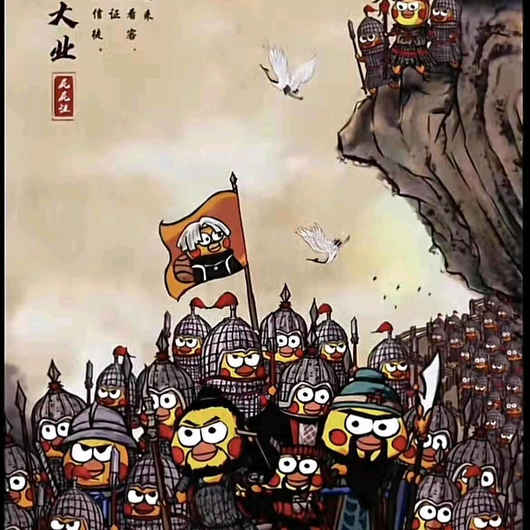 人机王