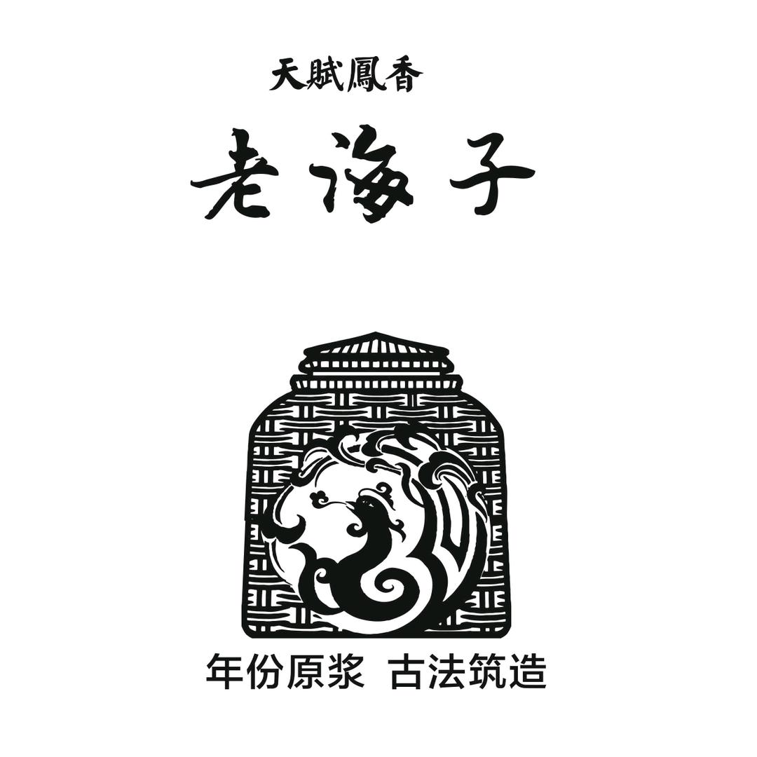 凤香老海子酒类专营店