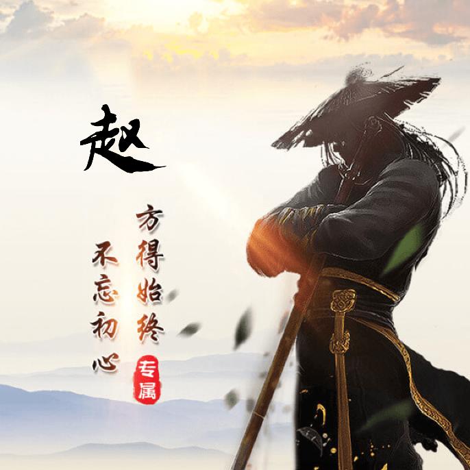 一念成佛，一念成魔。