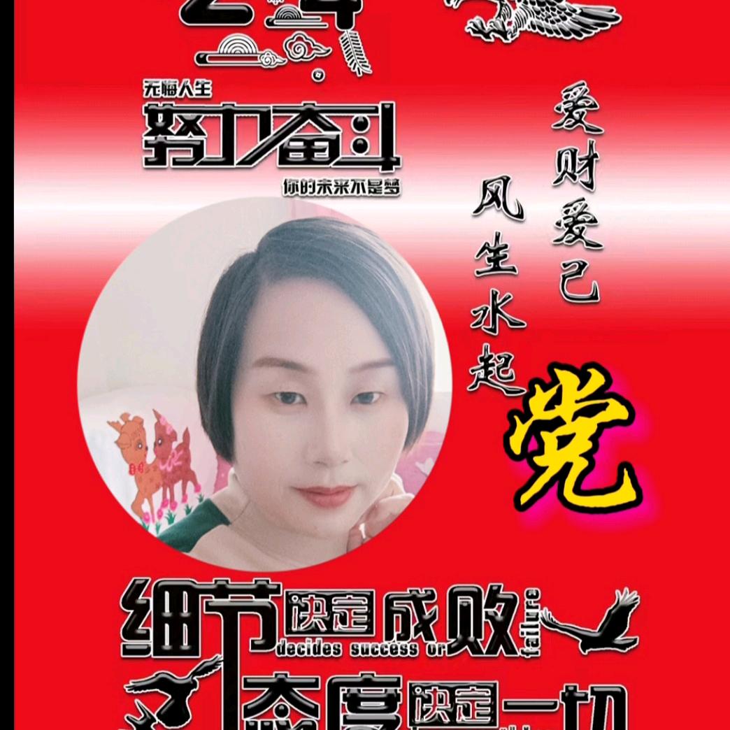 期盼