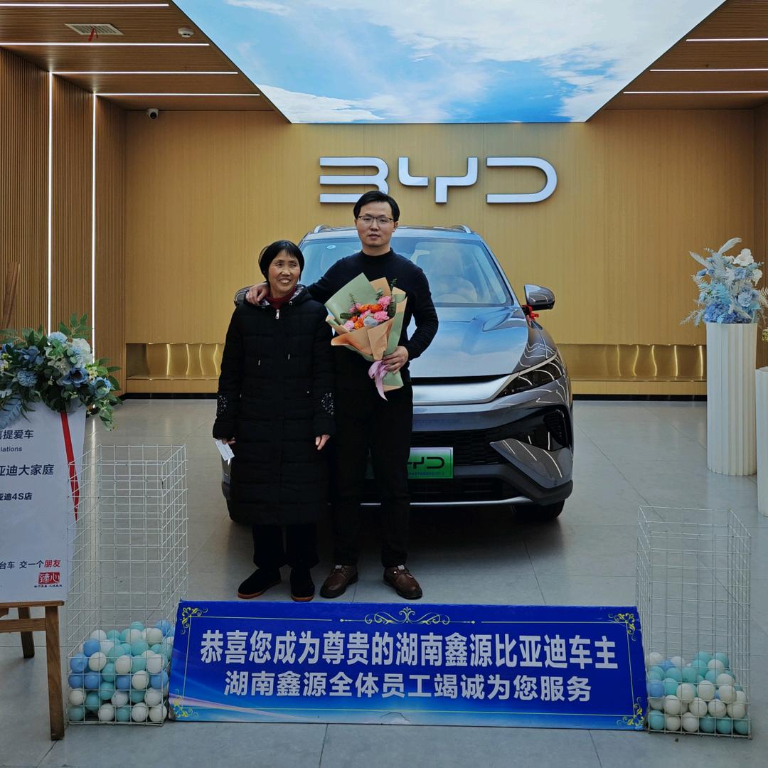 🤗宋Pro2025款长沙周