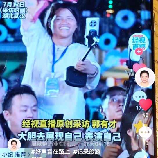 周秋艳酒业有限公司（老牡丹 围巾酒姐）
