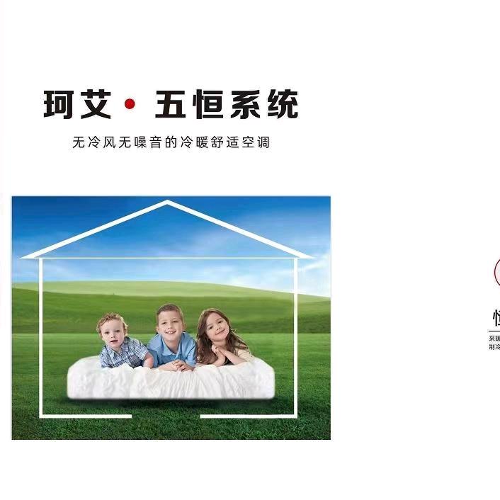 淮南暖通.卫浴黄姐