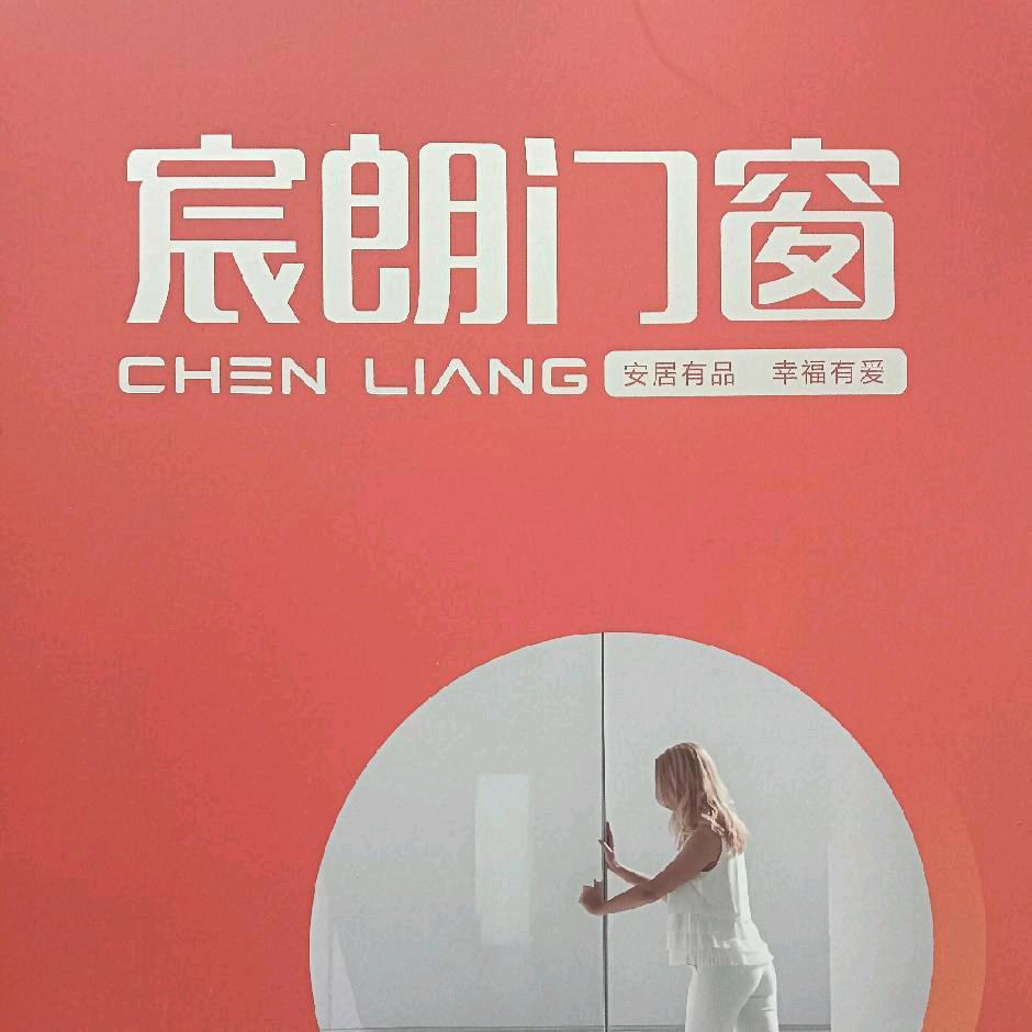 宸朗门窗