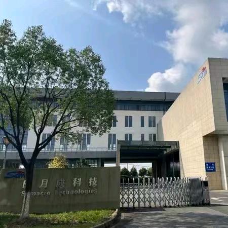 禾呈生物科技有限公司