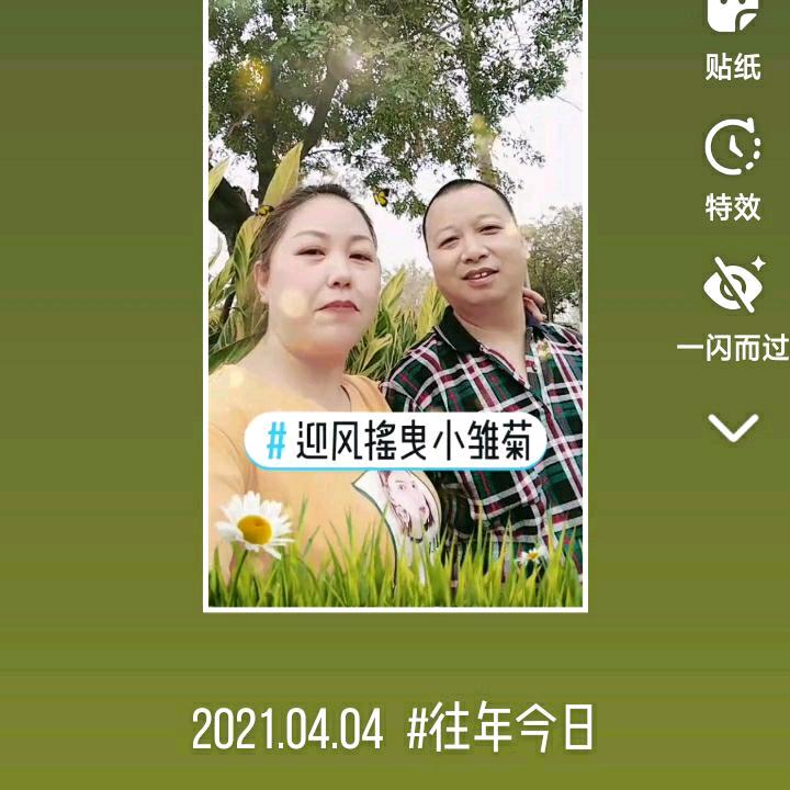 开开心心😊
