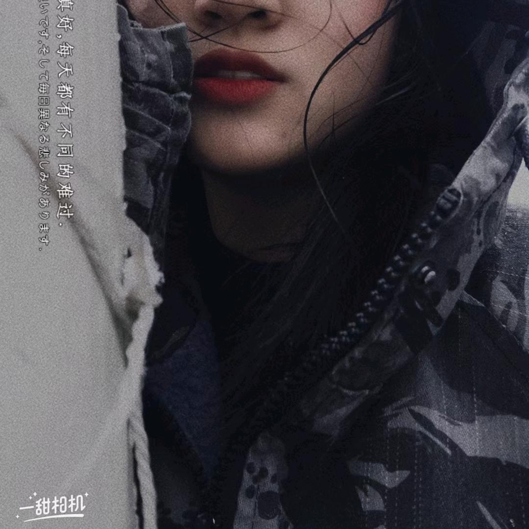 北落