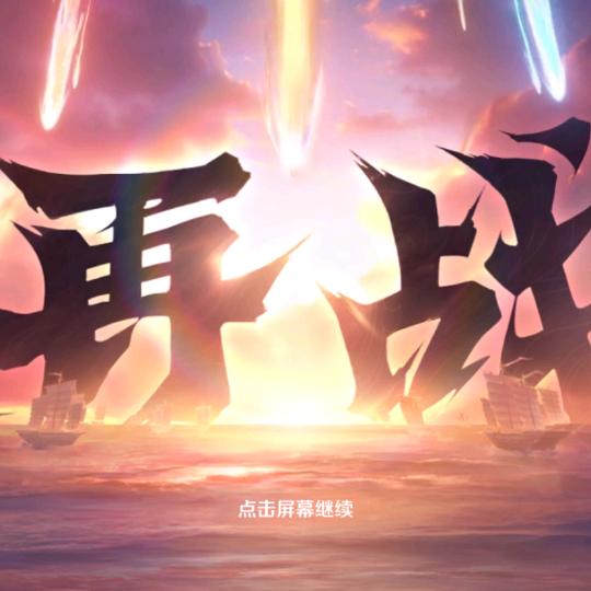 吃斋念佛参禅打坐
