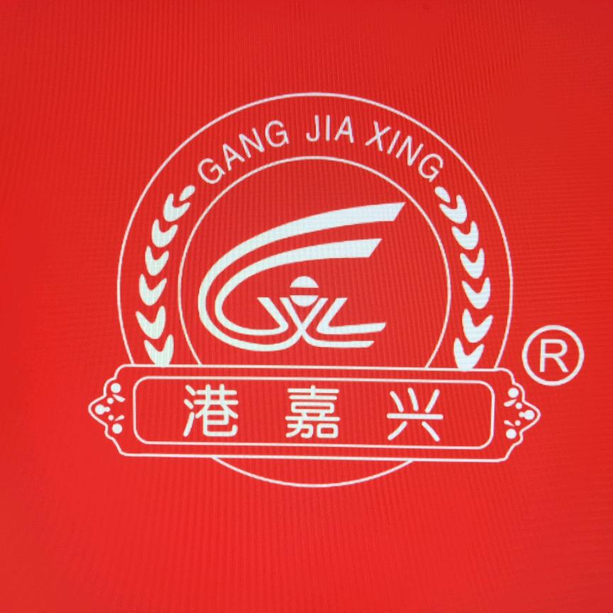 港嘉兴食品