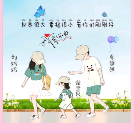 落雪