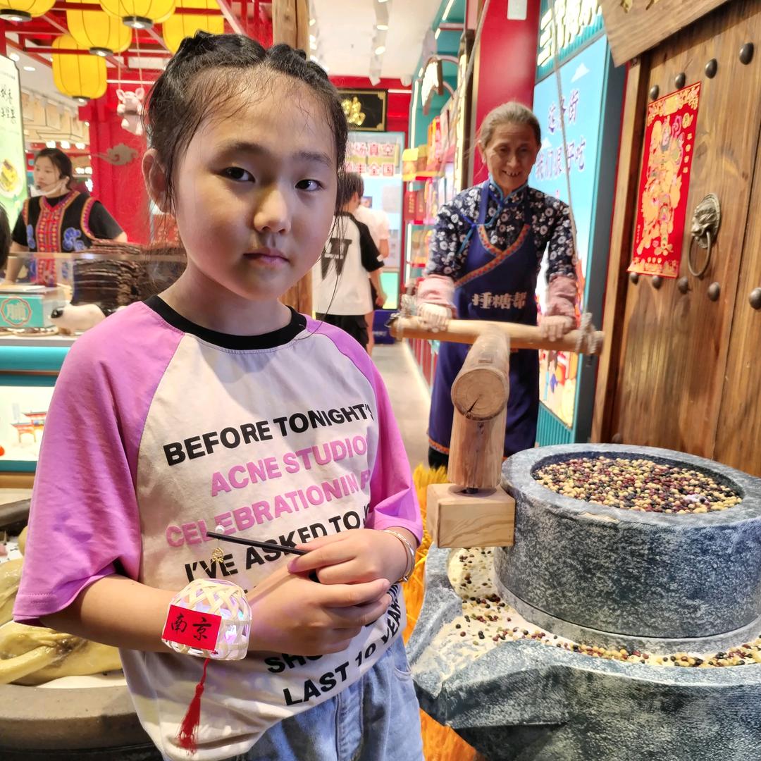 人生百味👉自己体会