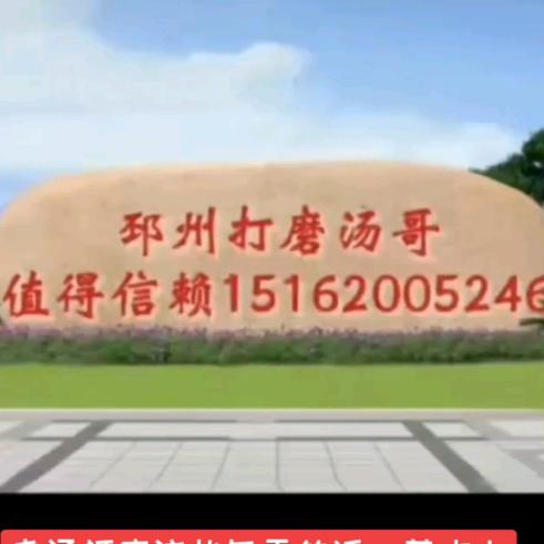 老汤打磨（全年无休）