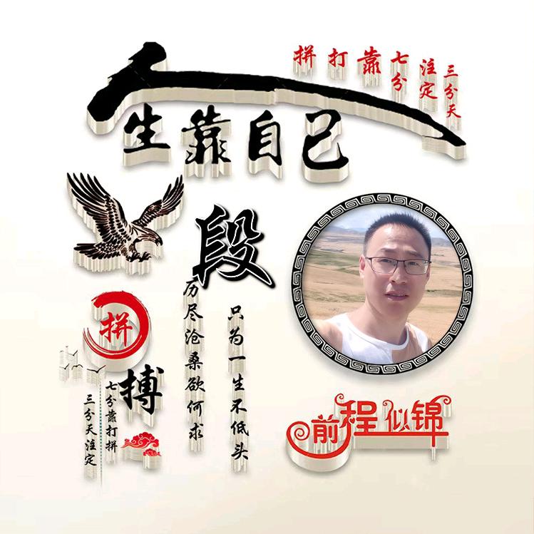 吾皇万岁万岁万万岁