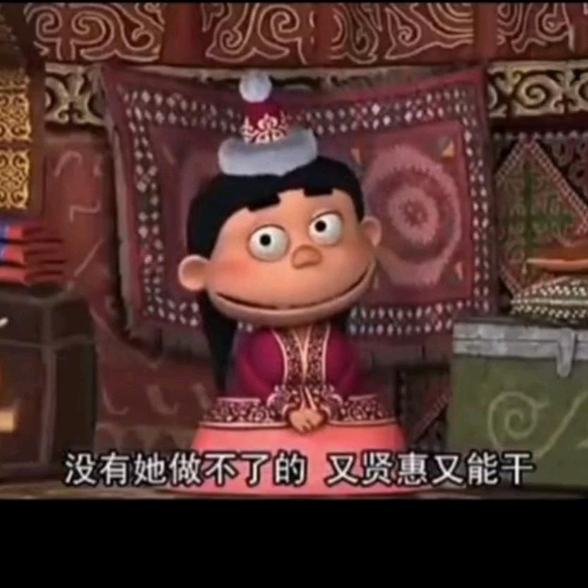 万能的bibegul