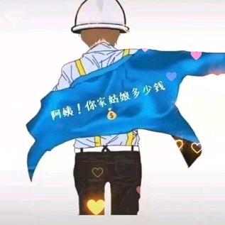 小巷渡佳人