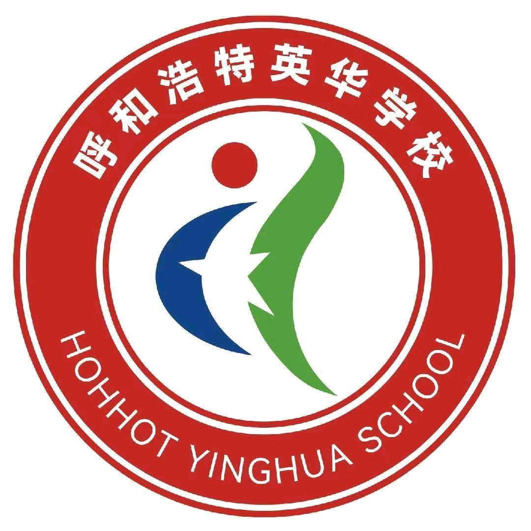 英华学校高级中学
