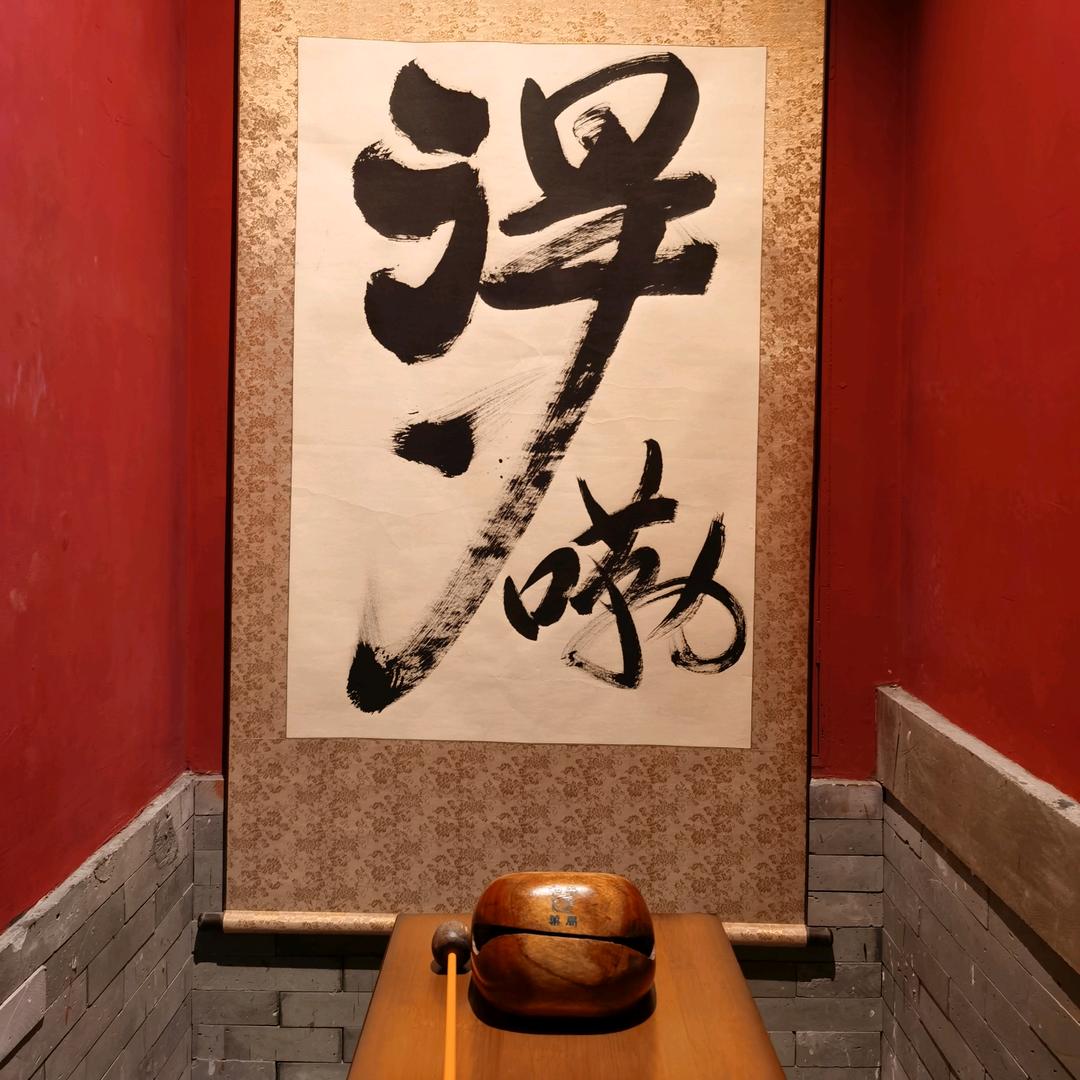 胖哥