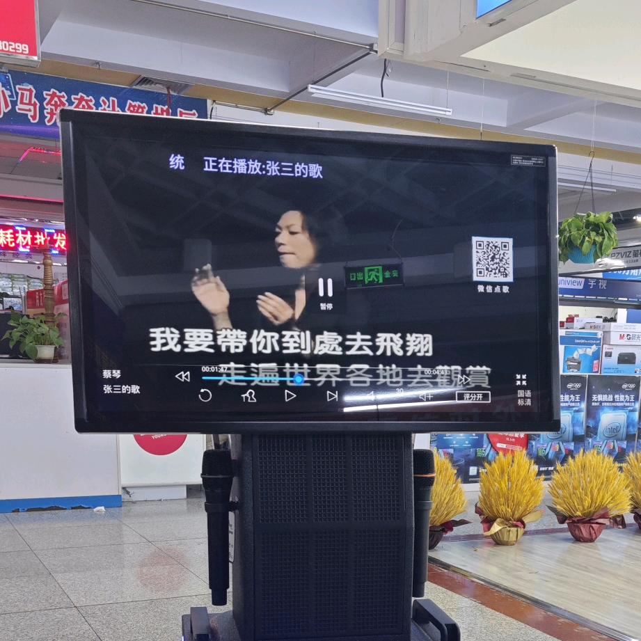 鸿升音响柯小涛