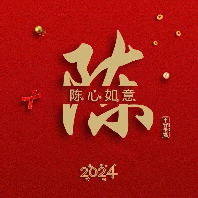 浪迹天涯