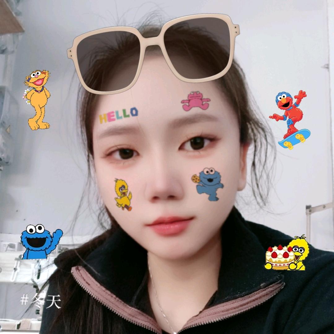 有金真好